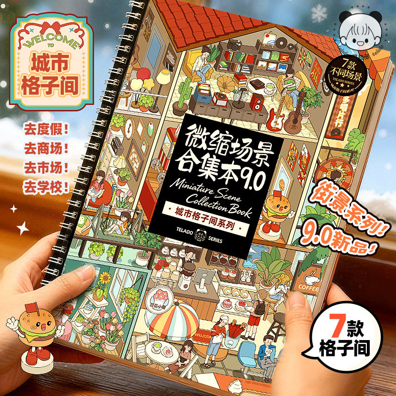21Pcs 3D Interior Architecture - Interior Design Examples のレビューと価格