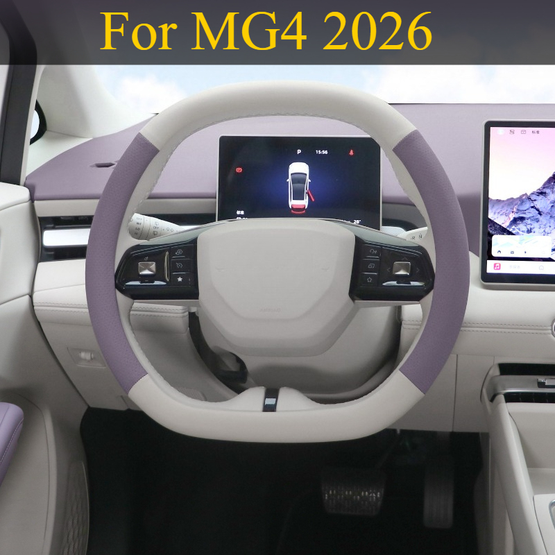 For MG4 2026: Leather Steering - Interior Design Online Free のレビューと価格